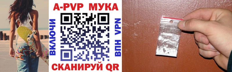МЕГА ссылки  Талдом  Альфа ПВП Соль  как найти закладки 