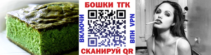 Еда ТГК марихуана  дарнет шоп  Талдом 