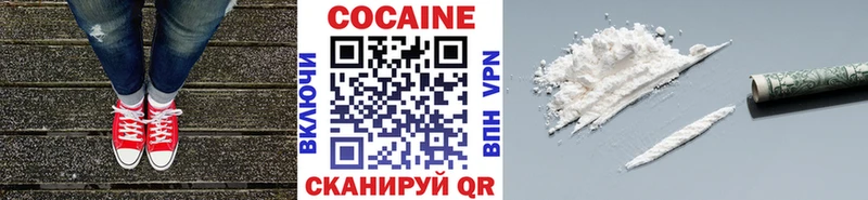 Cocaine Колумбийский OMG ссылка Талдом