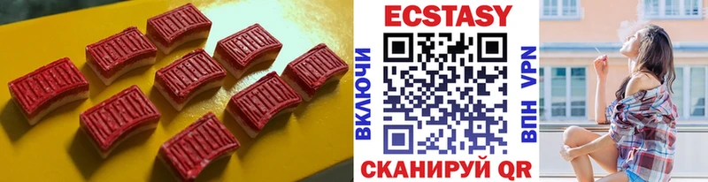 Экстази круглые Талдом