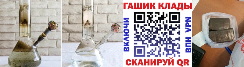 гидра маркетплейс  где купить наркоту  Талдом  ГАШ ice o lator 