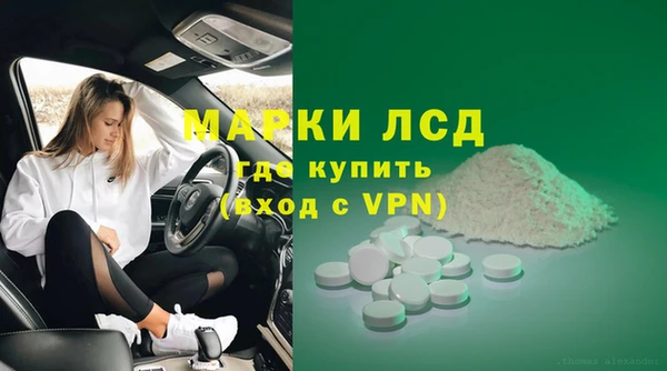 кристаллы Алзамай