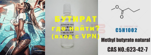меф Армянск