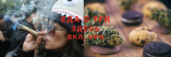 метамфетамин Дмитровск