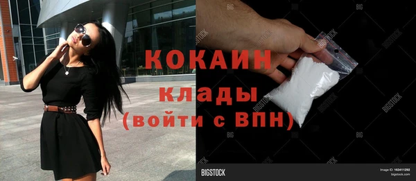 меф Армянск