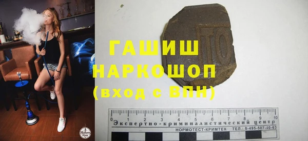 синтетический гашиш Верхний Тагил