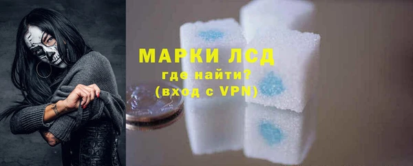 кристаллы Алзамай