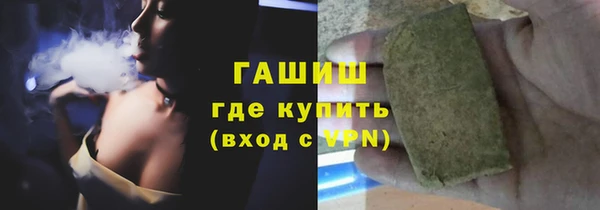 соль курить ск Дмитров