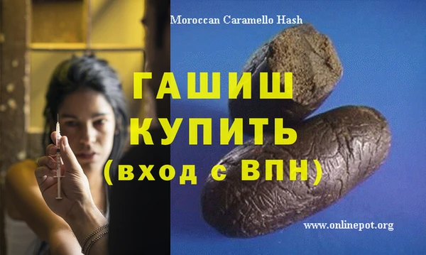 меф Армянск