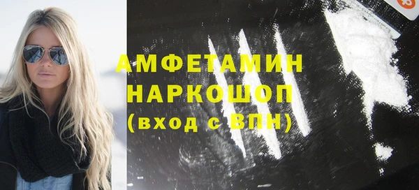 меф Армянск