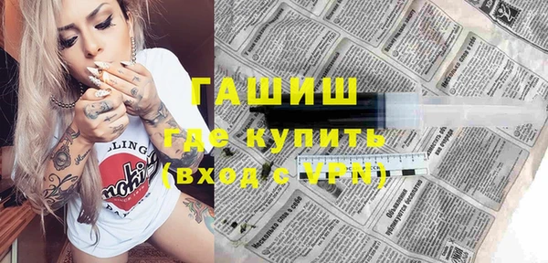 меф Армянск