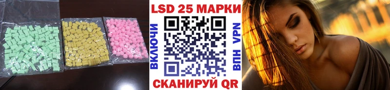 Лсд 25 экстази кислота  blacksprut ссылки  Талдом 
