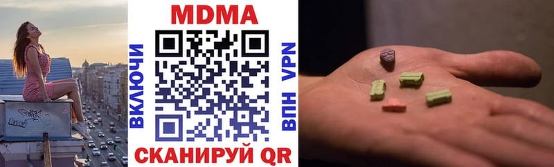 МДМА crystal  сколько стоит  Талдом 