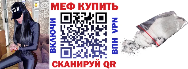 закладки Талдом МЕФ VHQ