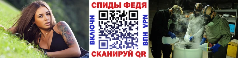 МЕТАМФЕТАМИН Methamphetamine  Талдом 