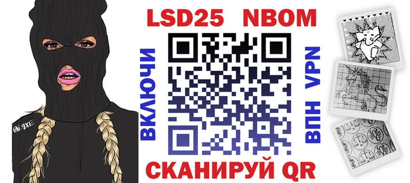 Марки 25I-NBOMe 1,8мг  KRAKEN зеркало  Талдом 